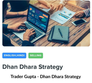 Trader Gupta - Dhan Dhara Strategy