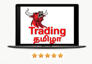 TRADING TAMIZHA TAMIL COURSE