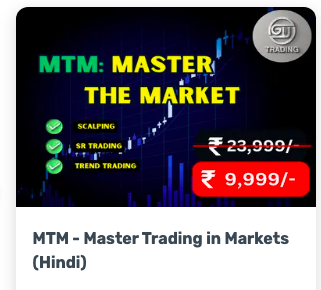 Gui Trading MTM - Master Trading in Markets (Hindi) 1 Gui Trading MTM - Master Trading in Markets (Hindi)