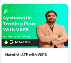Moonz Traders Marathi : STP with VSPS