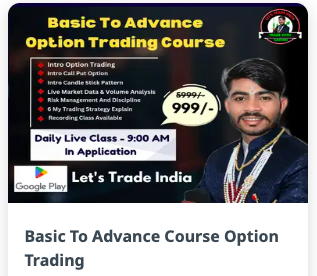 Let's Trade India Basic To Advance Course Option Trading 1 Let's Trade India Basic To Advance Course Option Trading