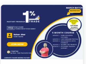 DAILY SHAREMARKET INDIA 1% TRADE Course