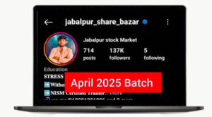 Jabalpur Share Bazar April 2025 Batch